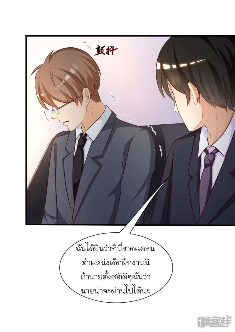 หน้า 16 จาก 33