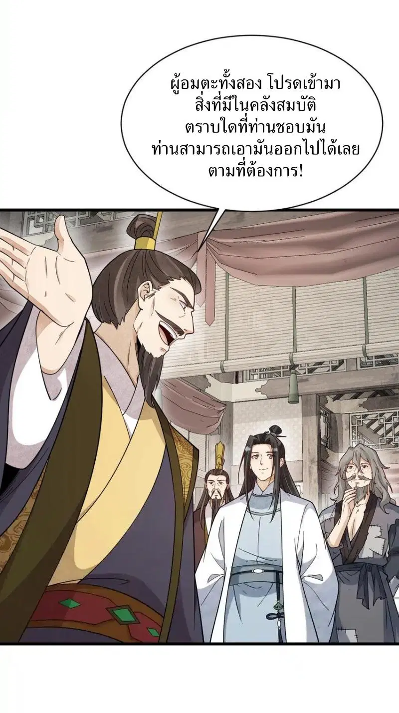 หน้า 4 จาก 43