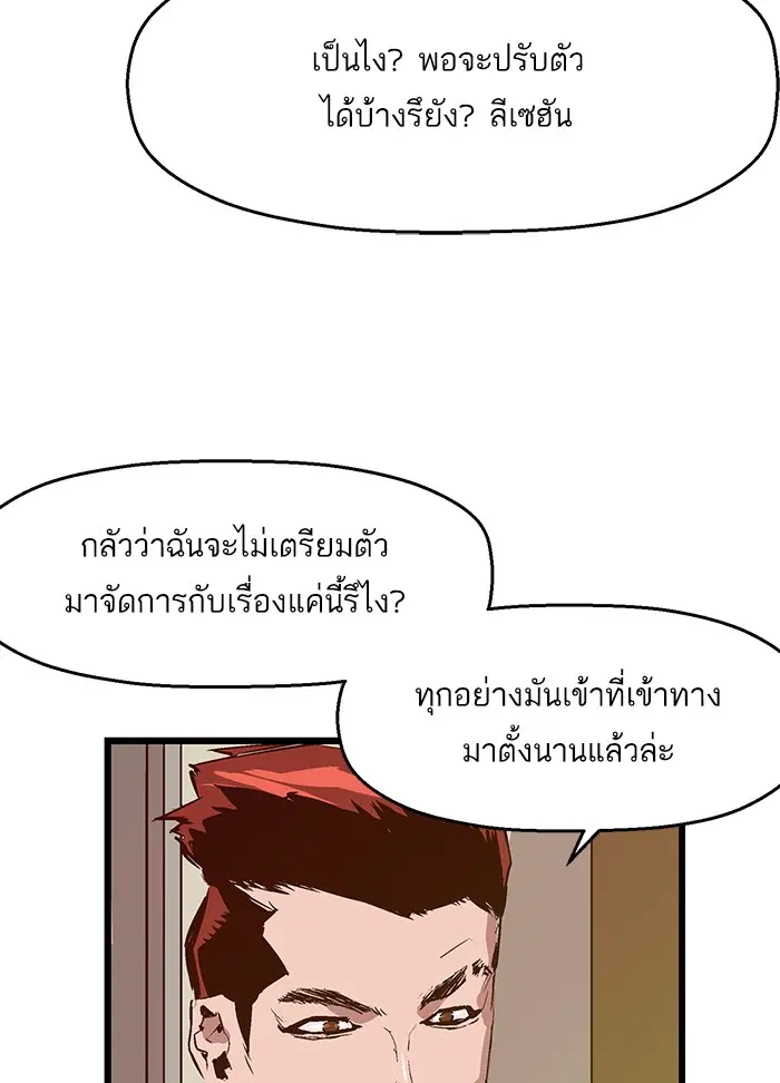 หน้า 42 จาก 96