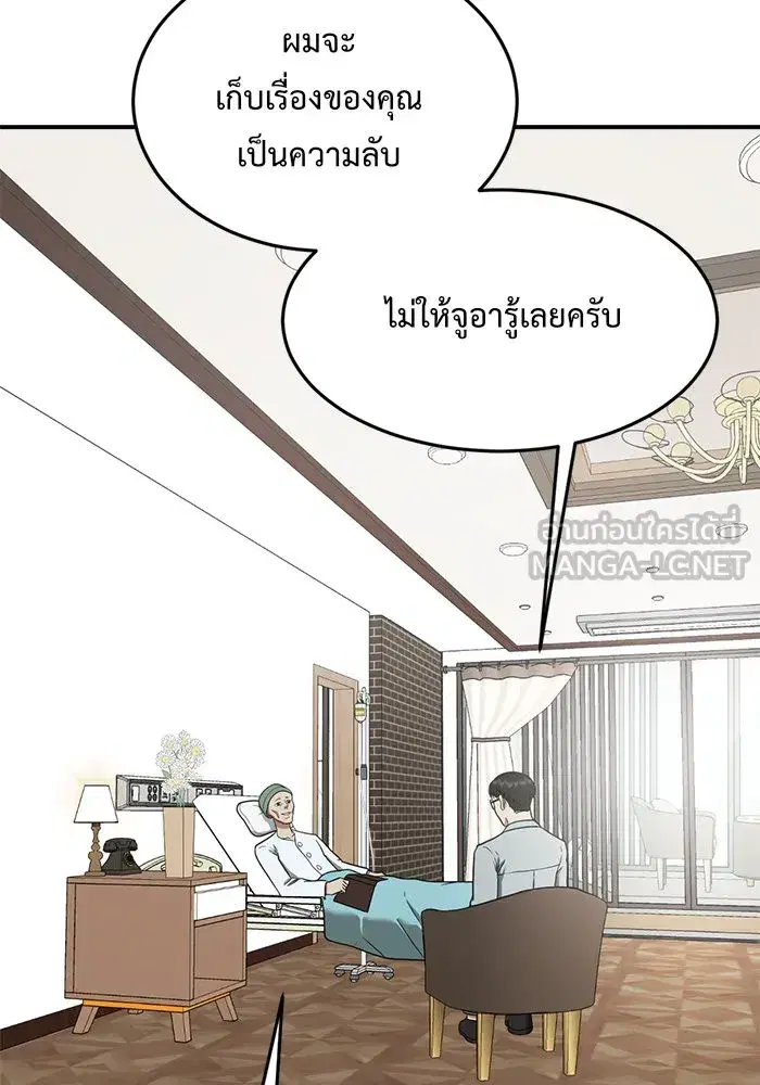 หน้า 72 จาก 169