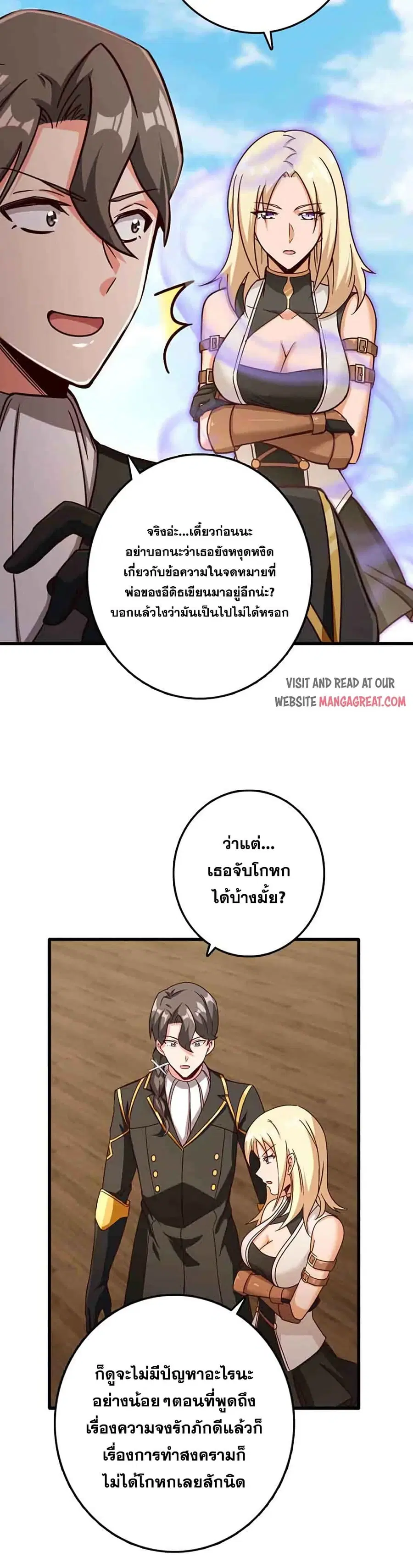 หน้า 13 จาก 25