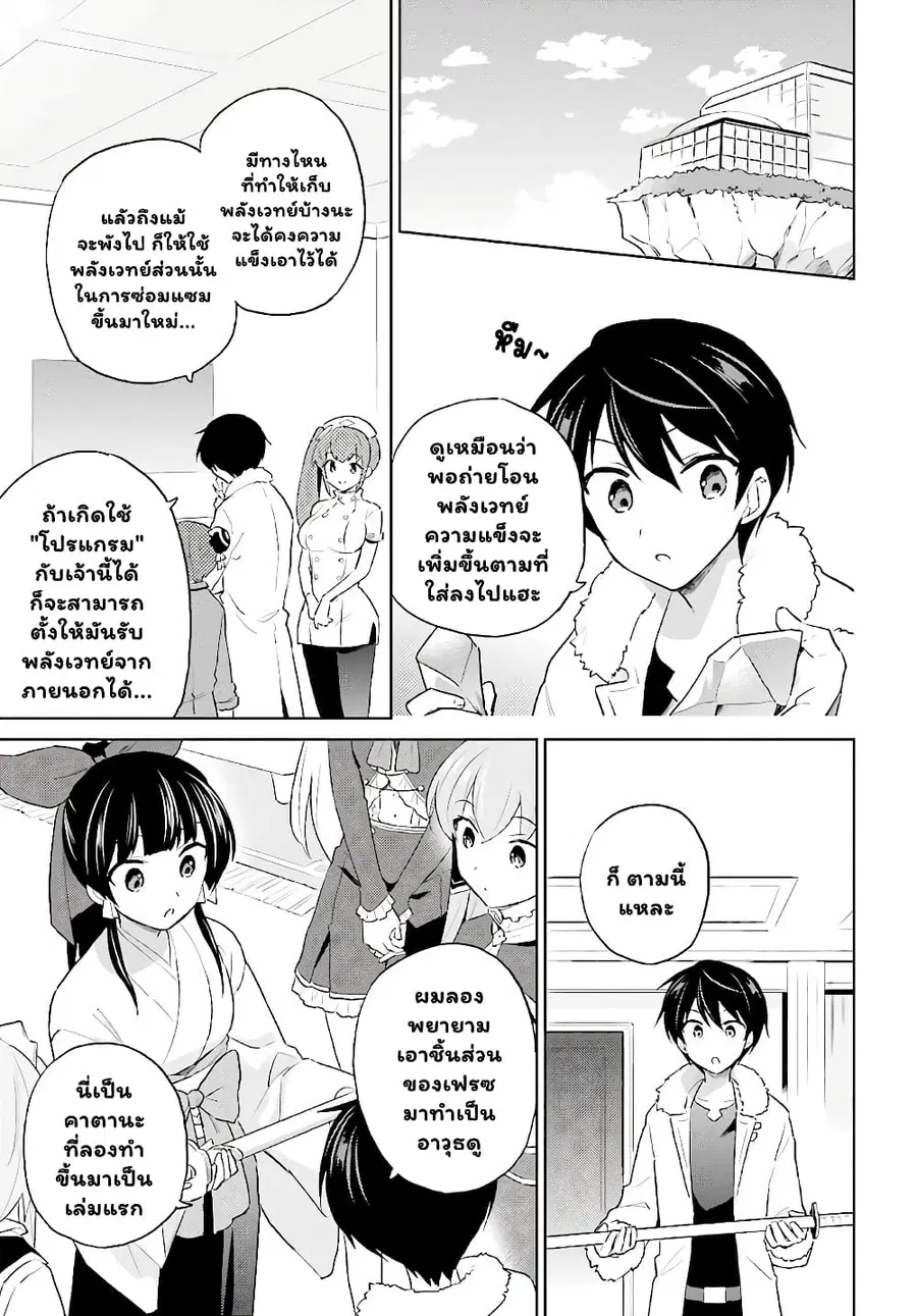 หน้า 10 จาก 13