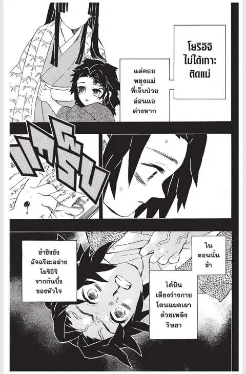 หน้า 19 จาก 20