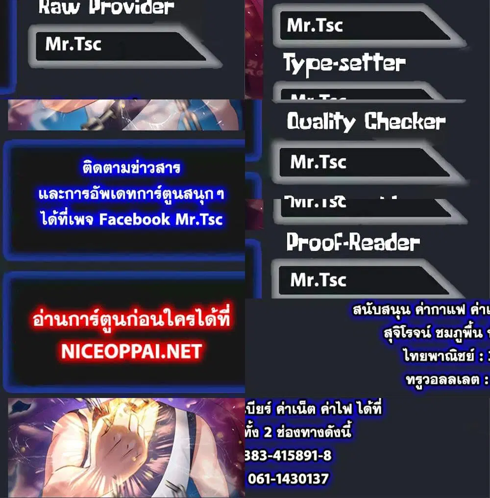 หน้า 14 จาก 14