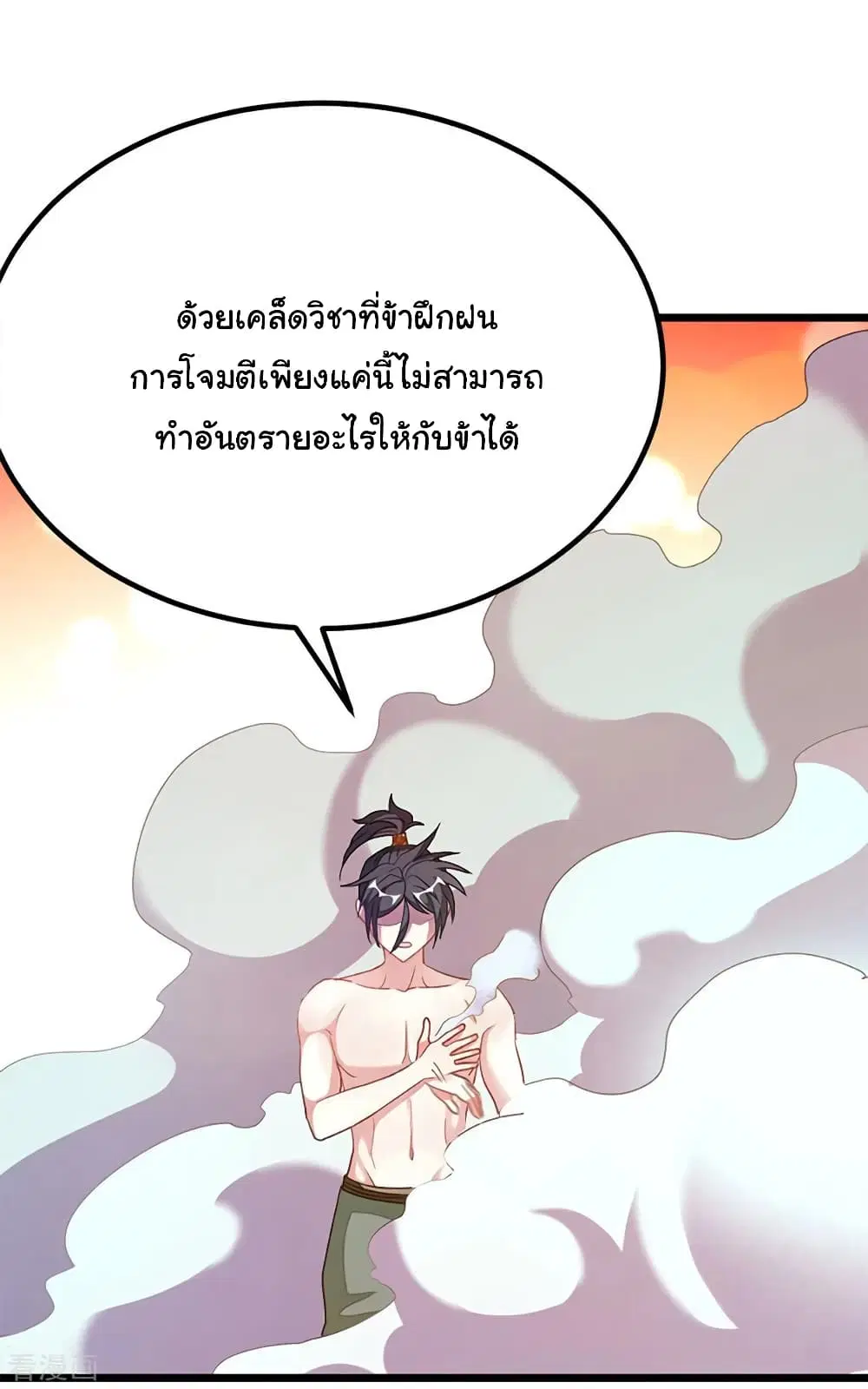 หน้า 8 จาก 38