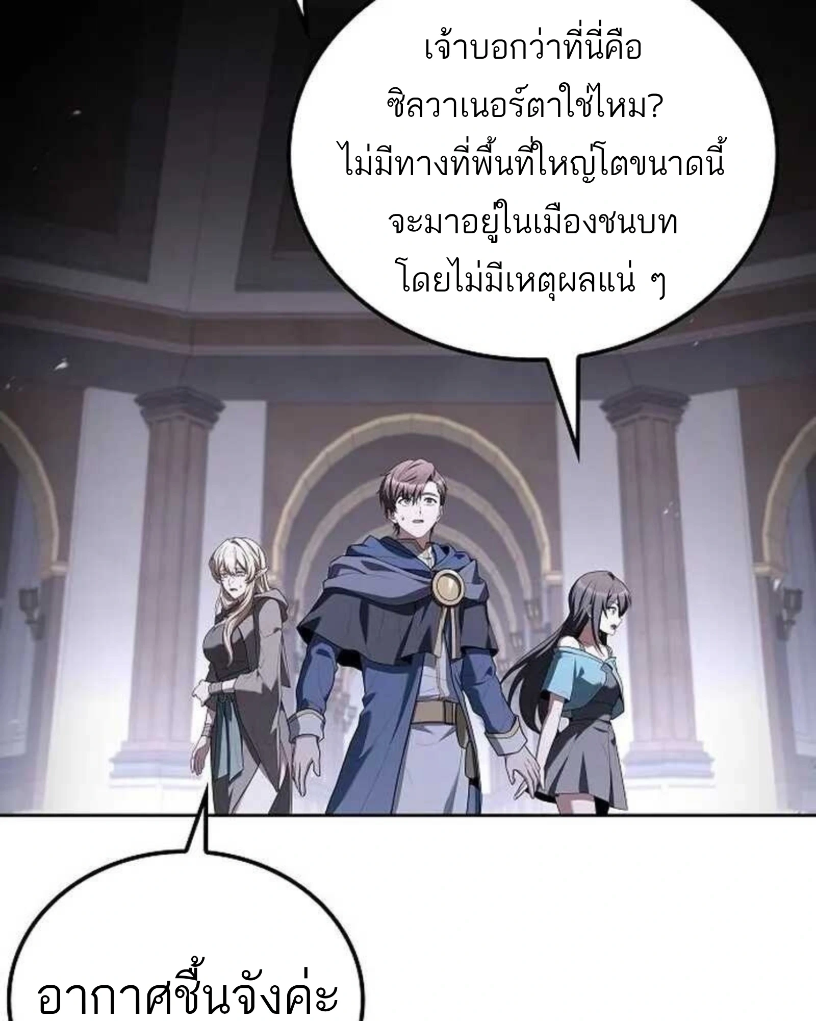 หน้า 2 จาก 204