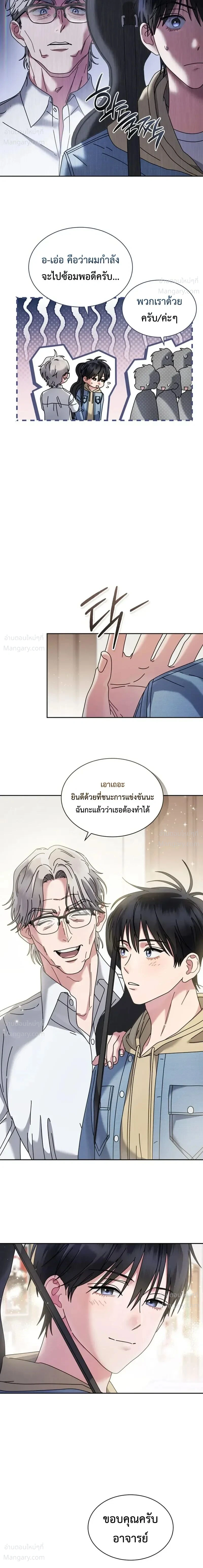 หน้า 2 จาก 14