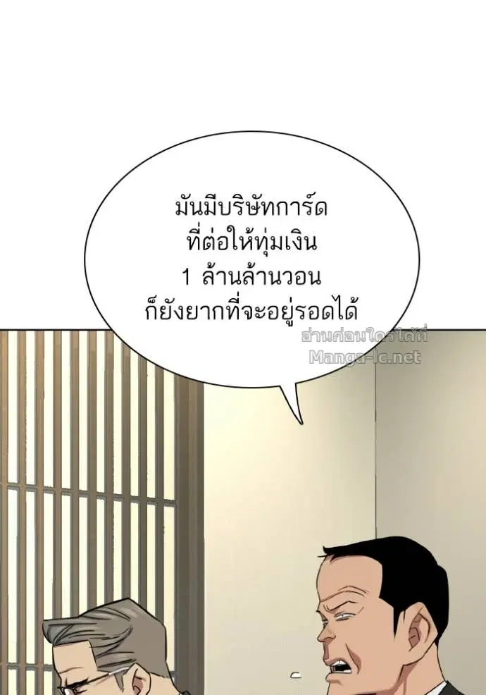 หน้า 64 จาก 140