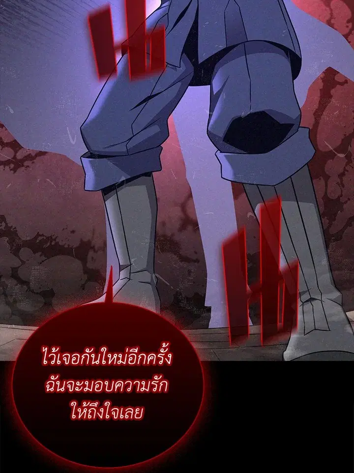 หน้า 56 จาก 120