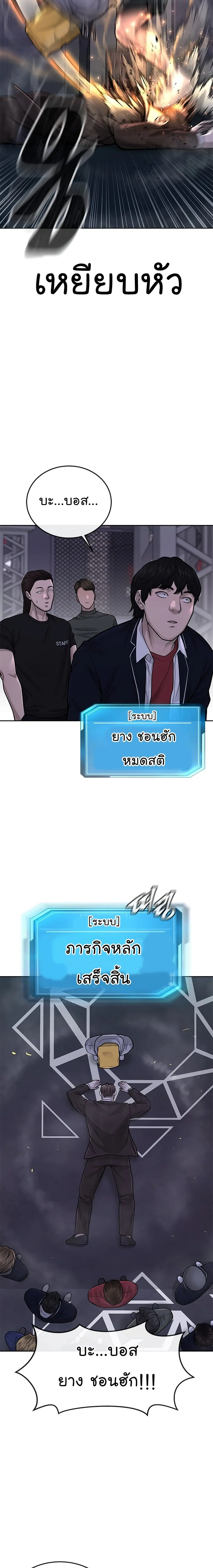 หน้า 29 จาก 30