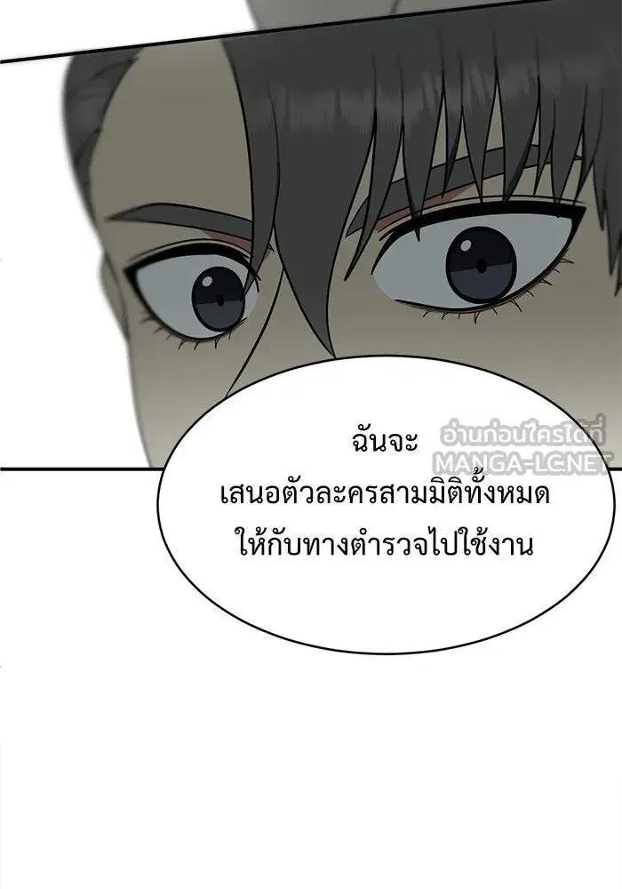 หน้า 126 จาก 192