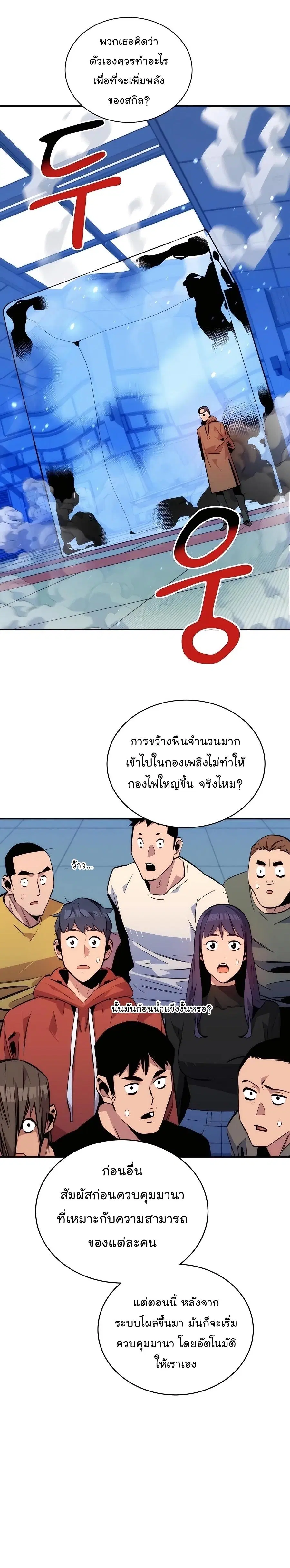 หน้า 9 จาก 39