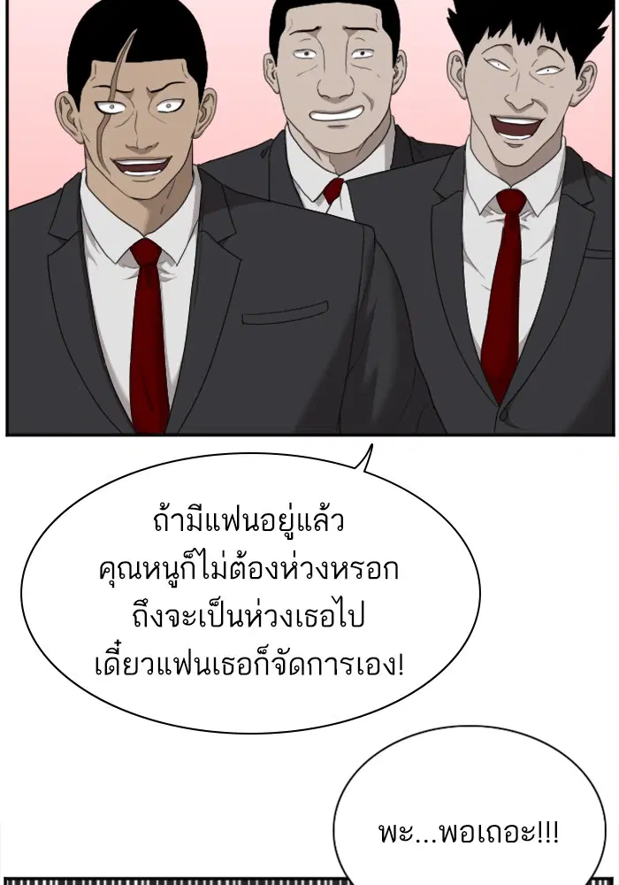 หน้า 33 จาก 154