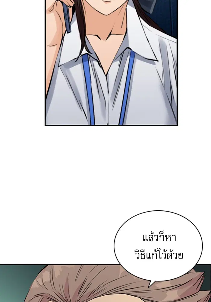 หน้า 76 จาก 171