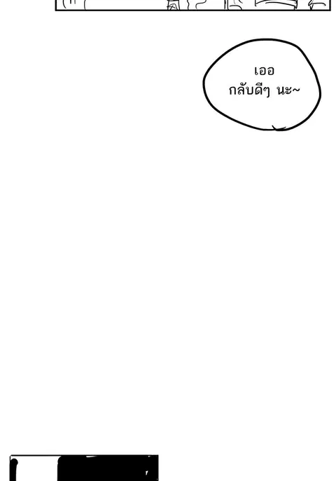 หน้า 24 จาก 44