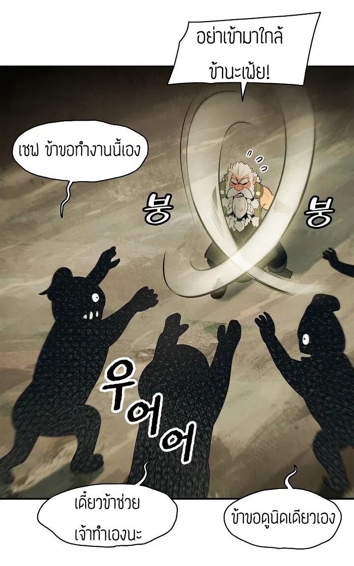 หน้า 24 จาก 57