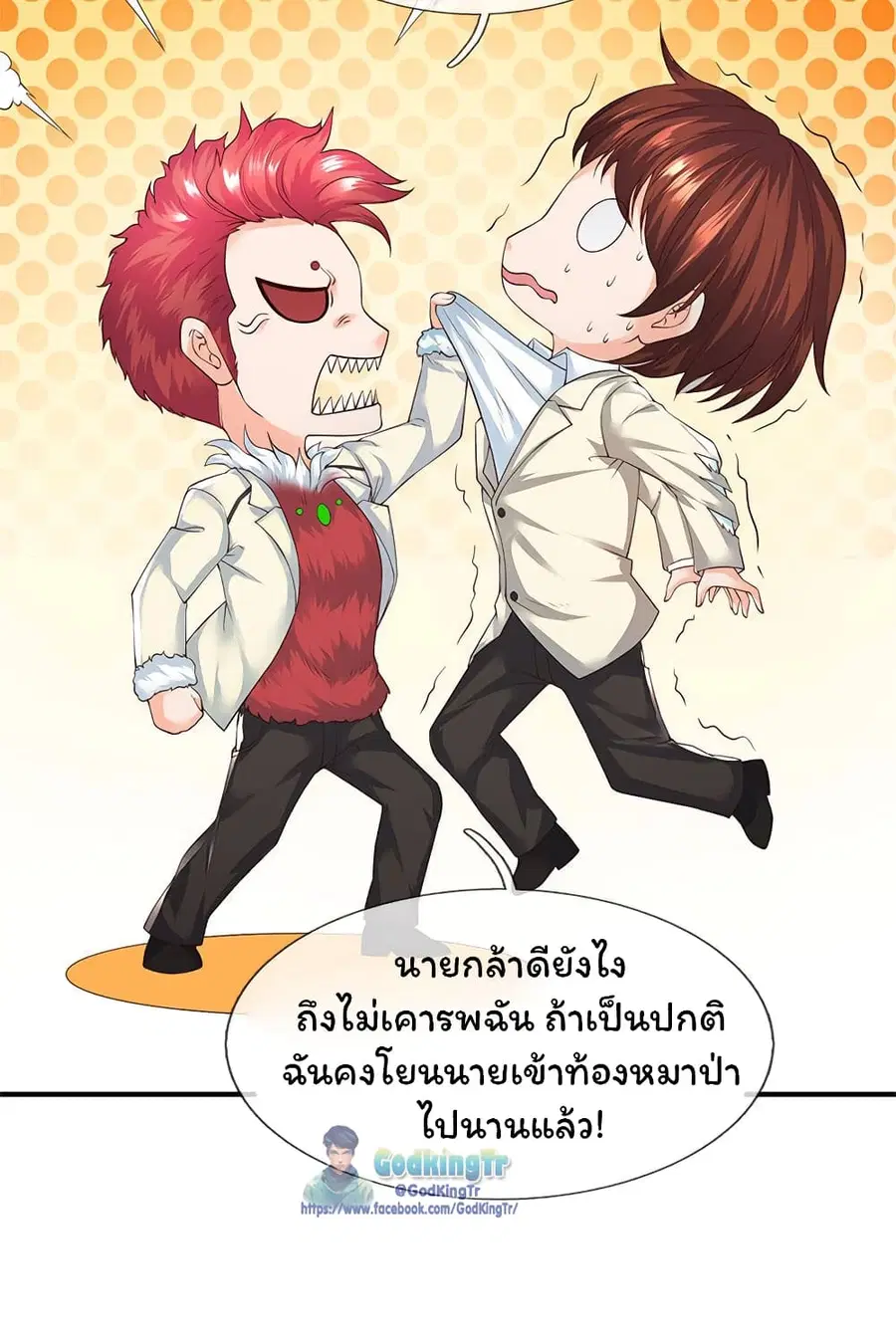 หน้า 5 จาก 21