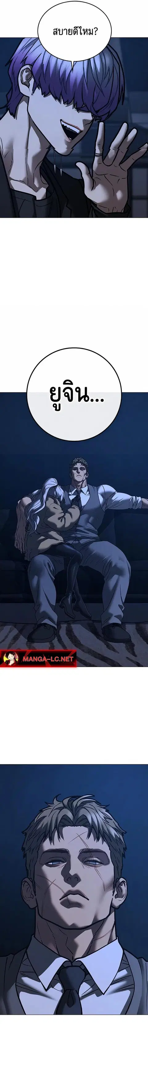 หน้า 34 จาก 38