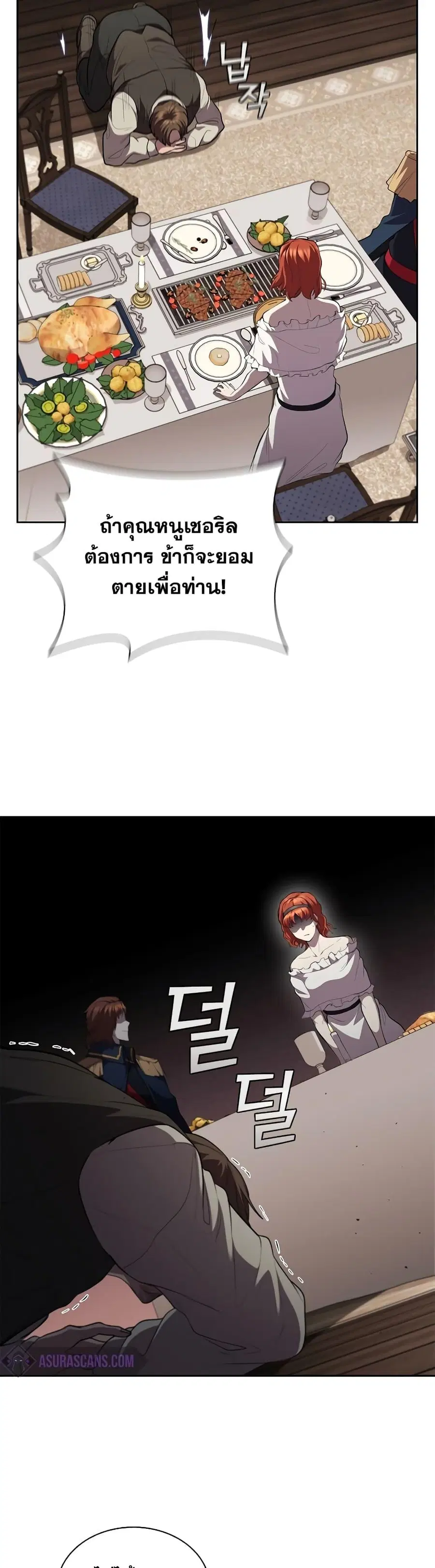 หน้า 18 จาก 42