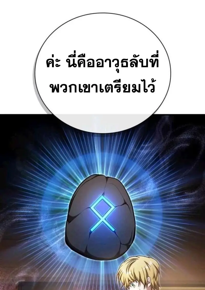 หน้า 127 จาก 158