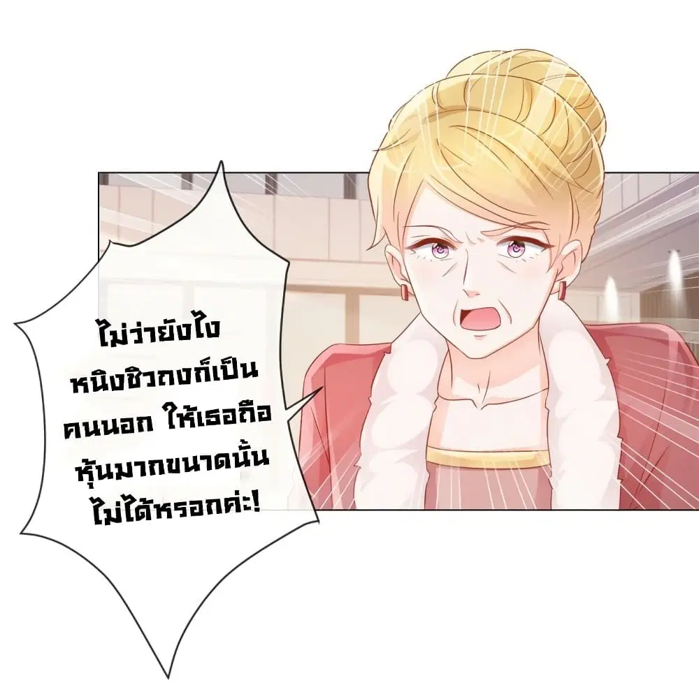หน้า 14 จาก 33