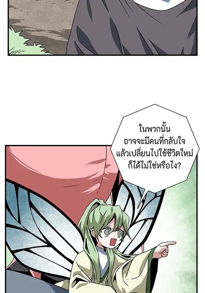 หน้า 26 จาก 93