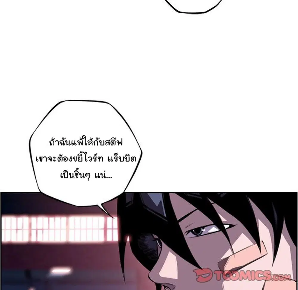 หน้า 81 จาก 87