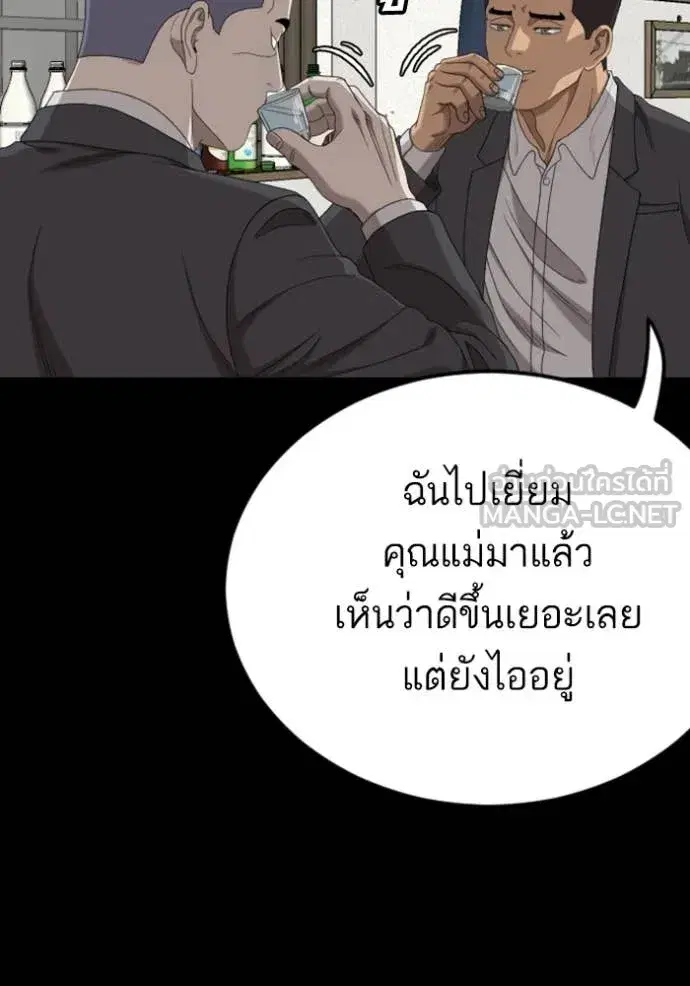 หน้า 57 จาก 162