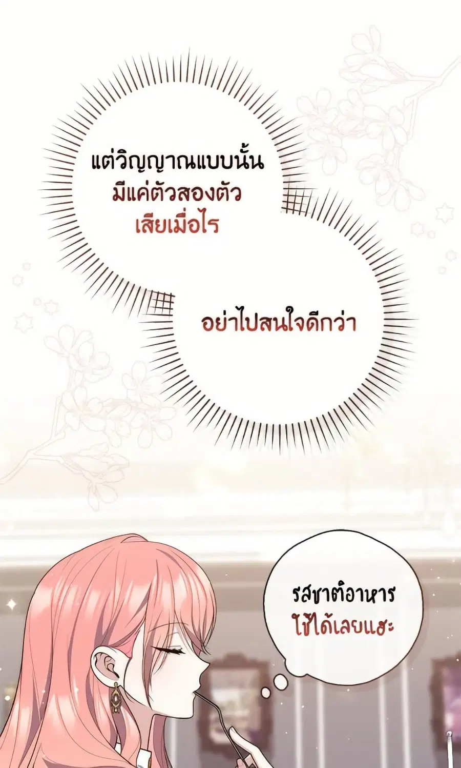 หน้า 10 จาก 83