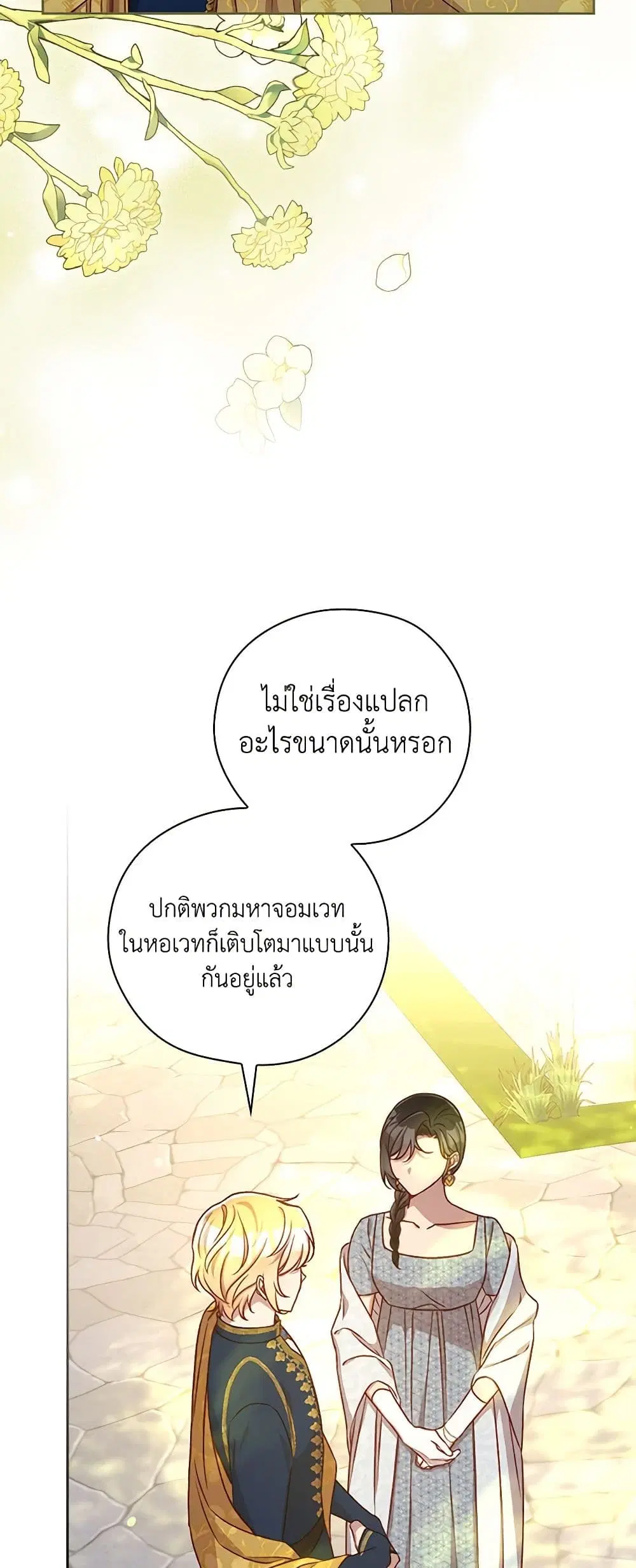 หน้า 27 จาก 40