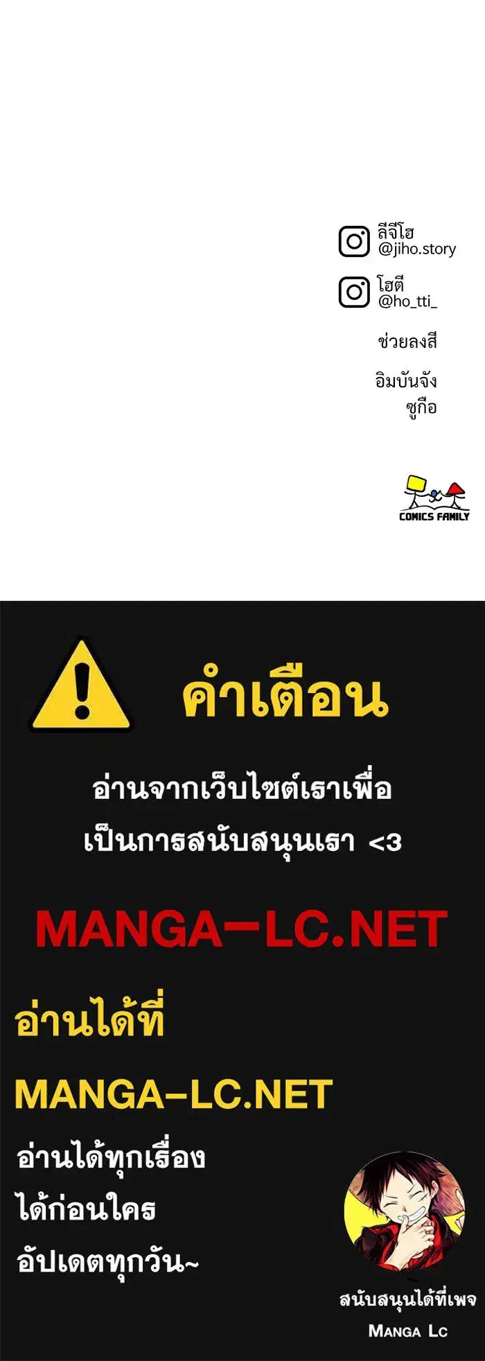 หน้า 166 จาก 166