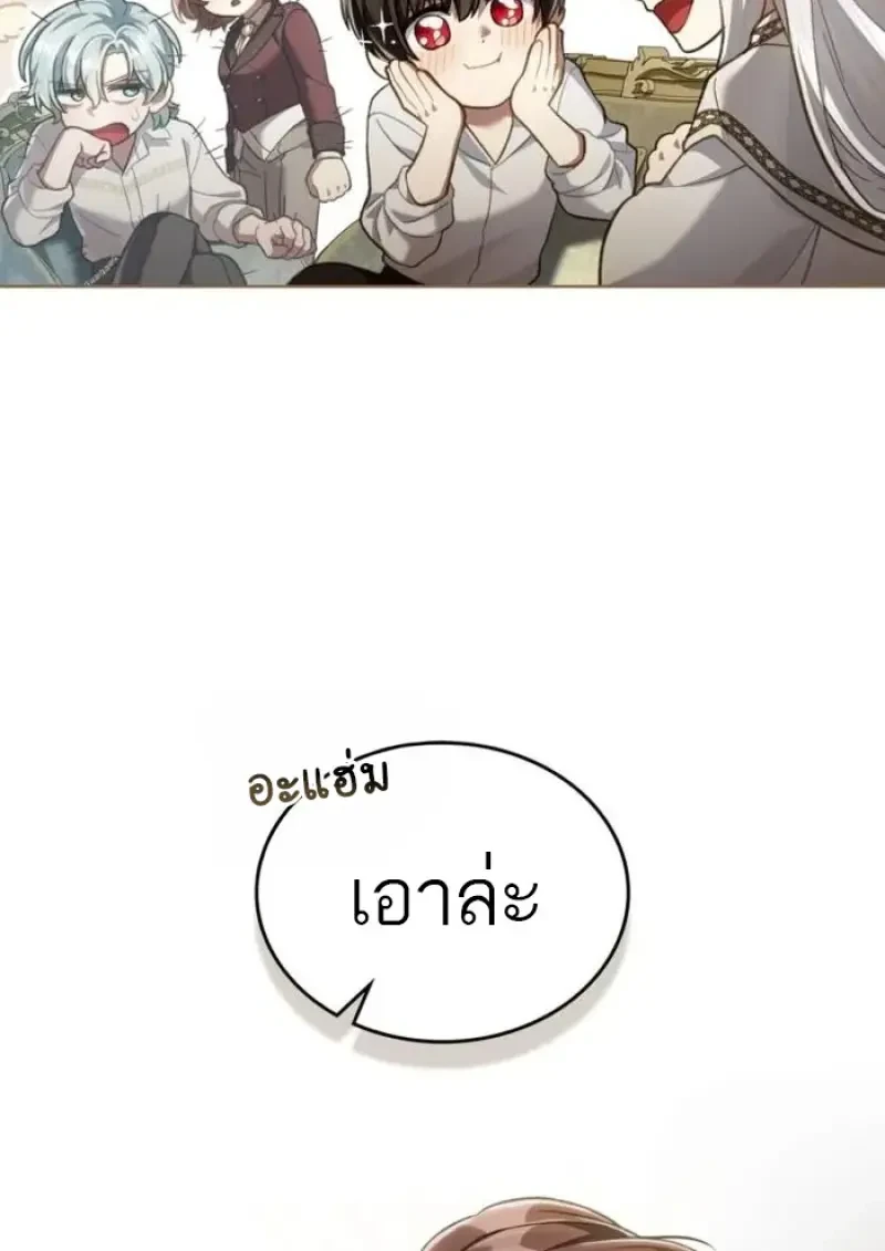 หน้า 57 จาก 99
