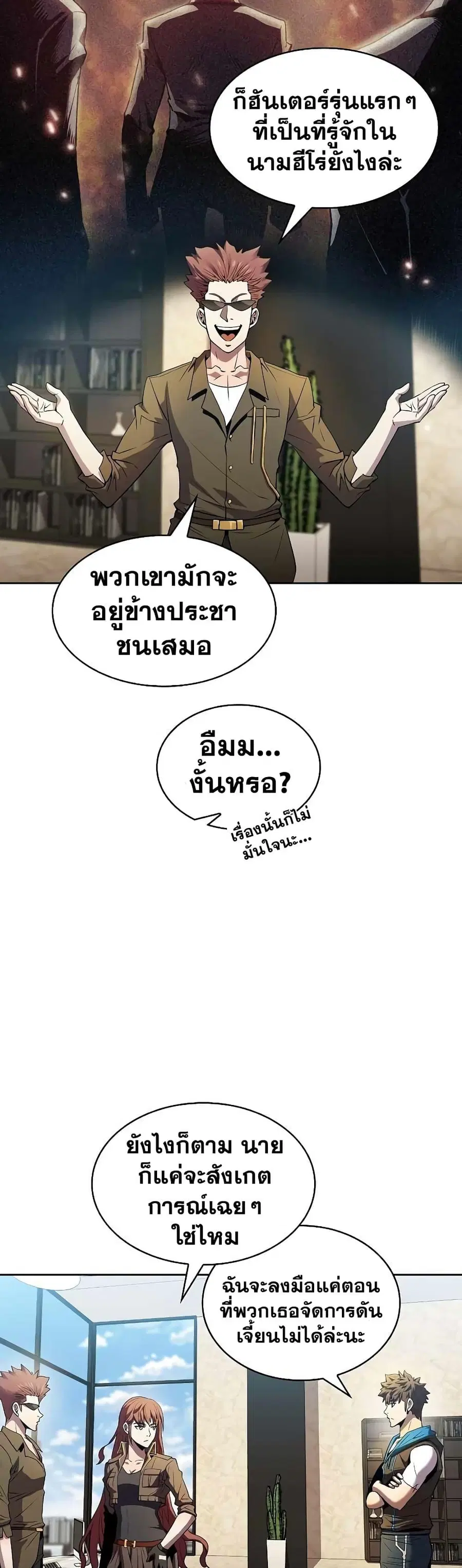 หน้า 12 จาก 42