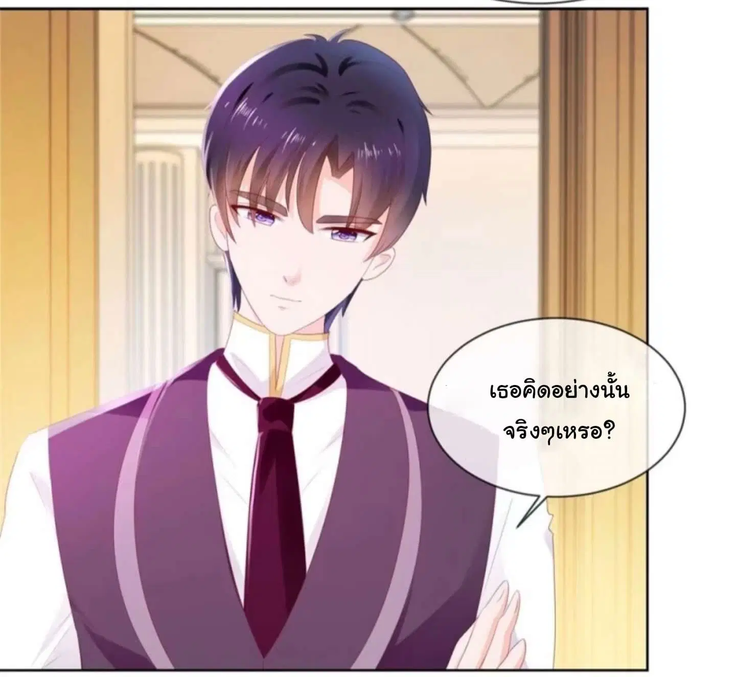 หน้า 5 จาก 20