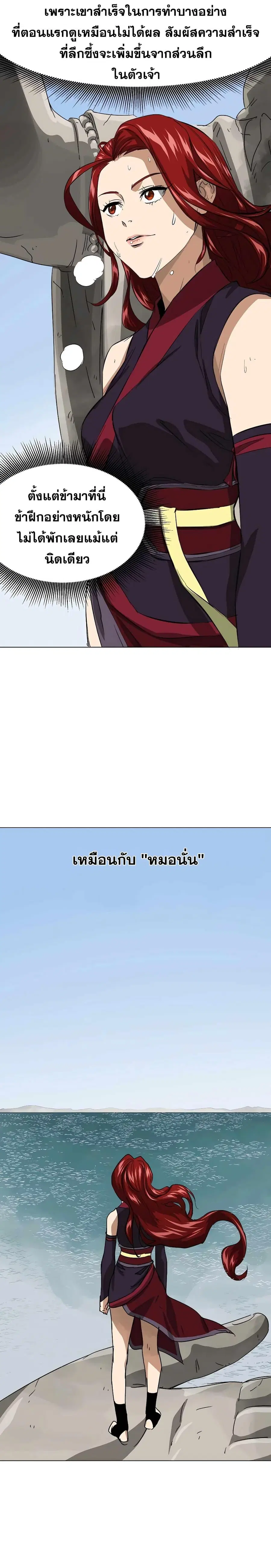 หน้า 25 จาก 39
