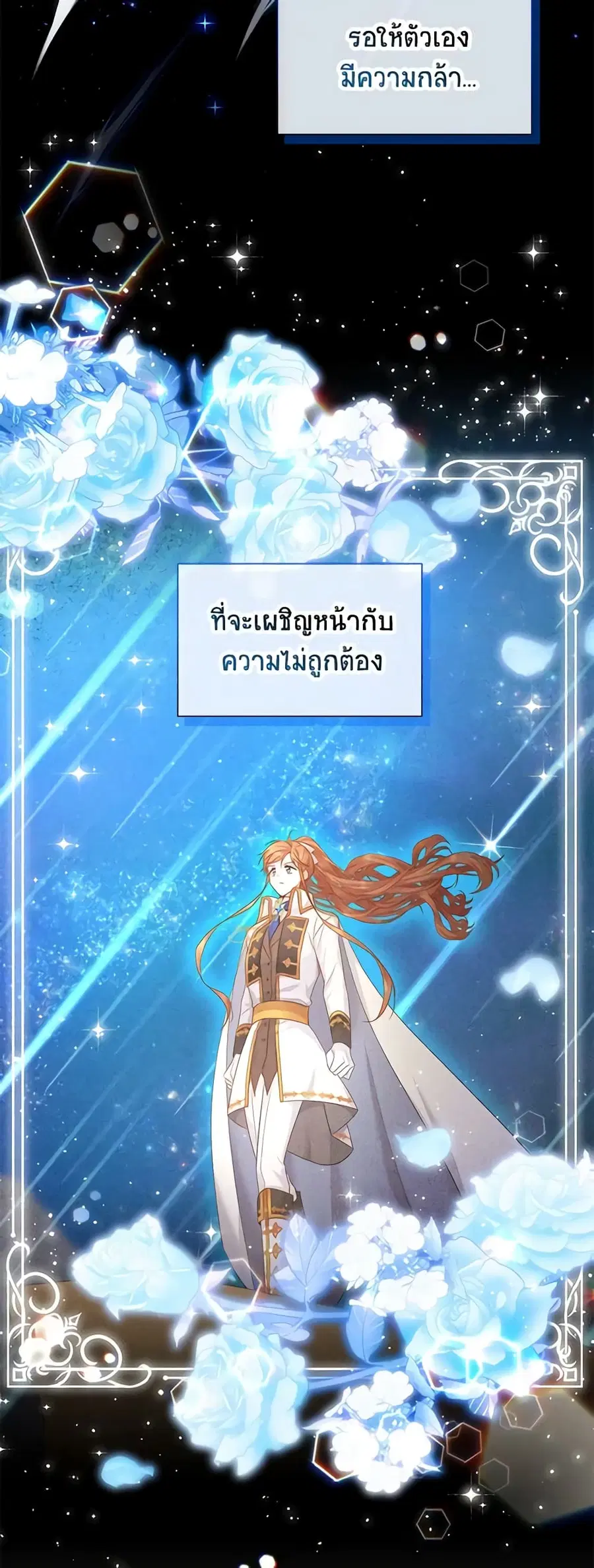 หน้า 8 จาก 42