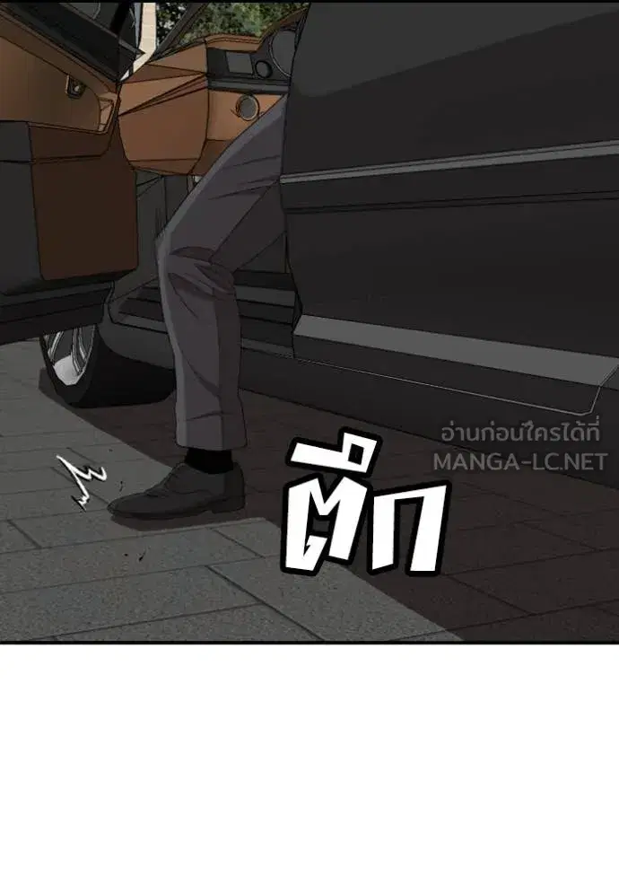 หน้า 118 จาก 149