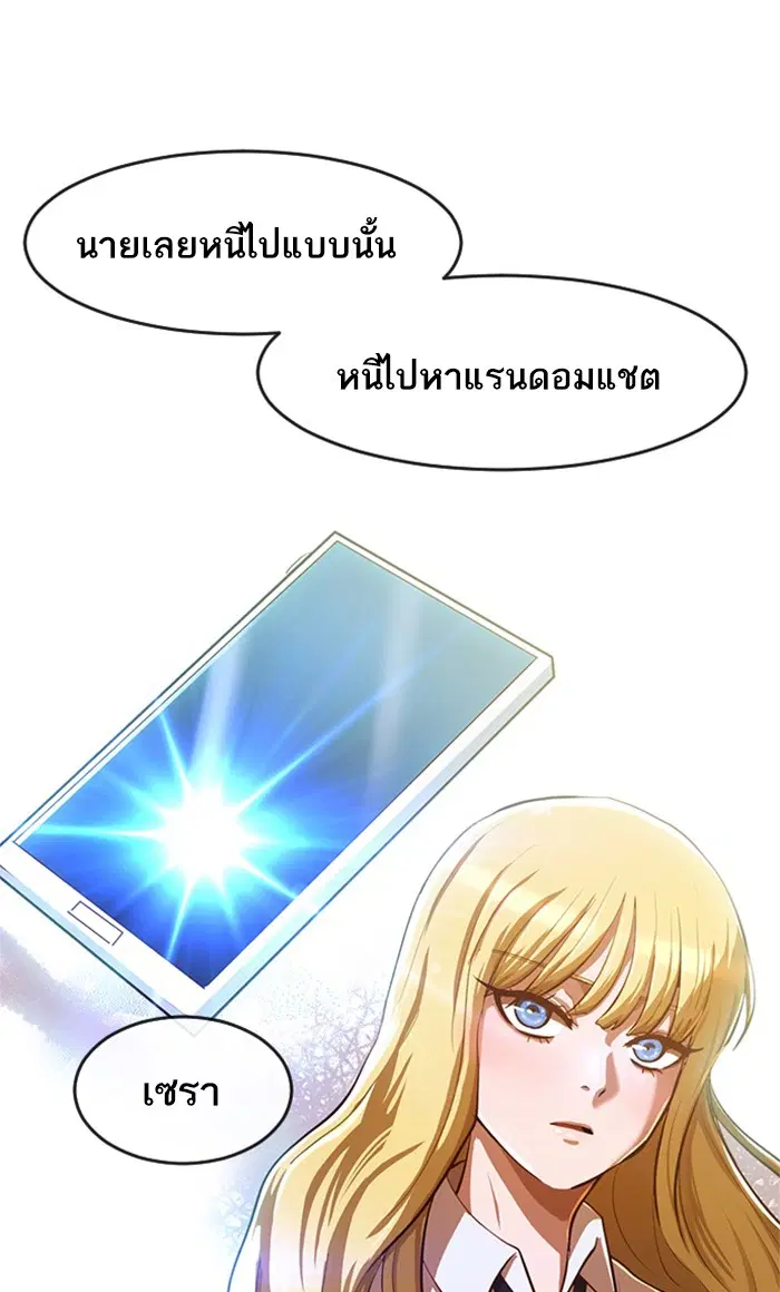 หน้า 68 จาก 95