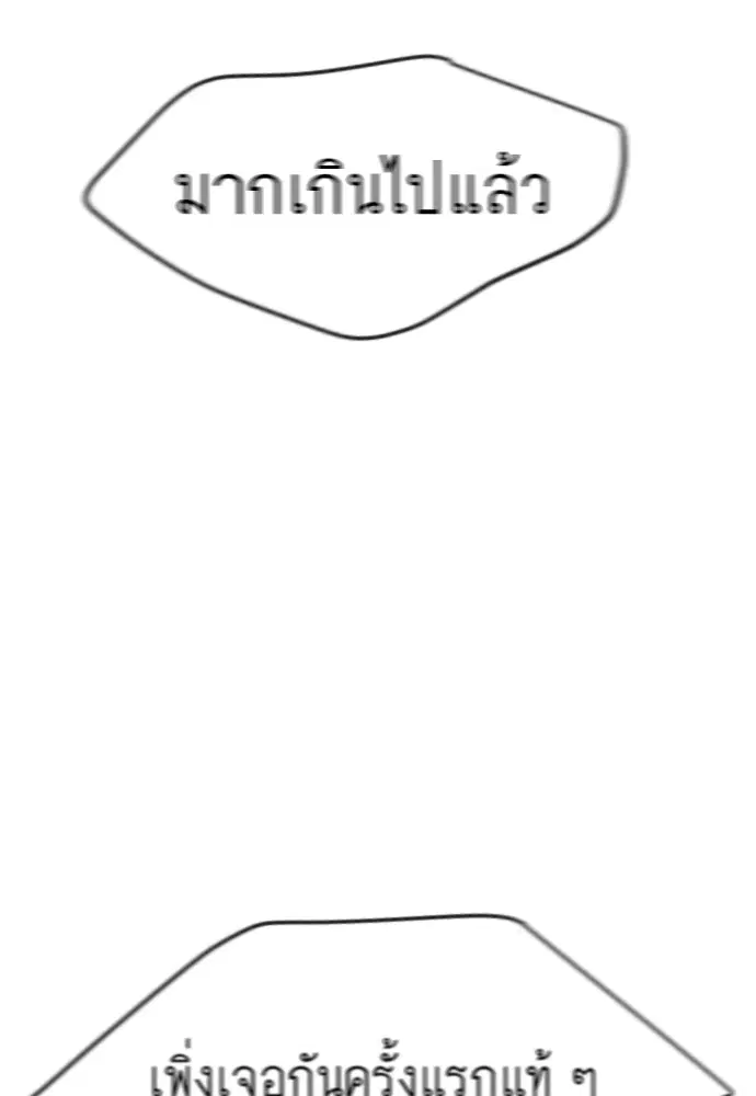 หน้า 200 จาก 223