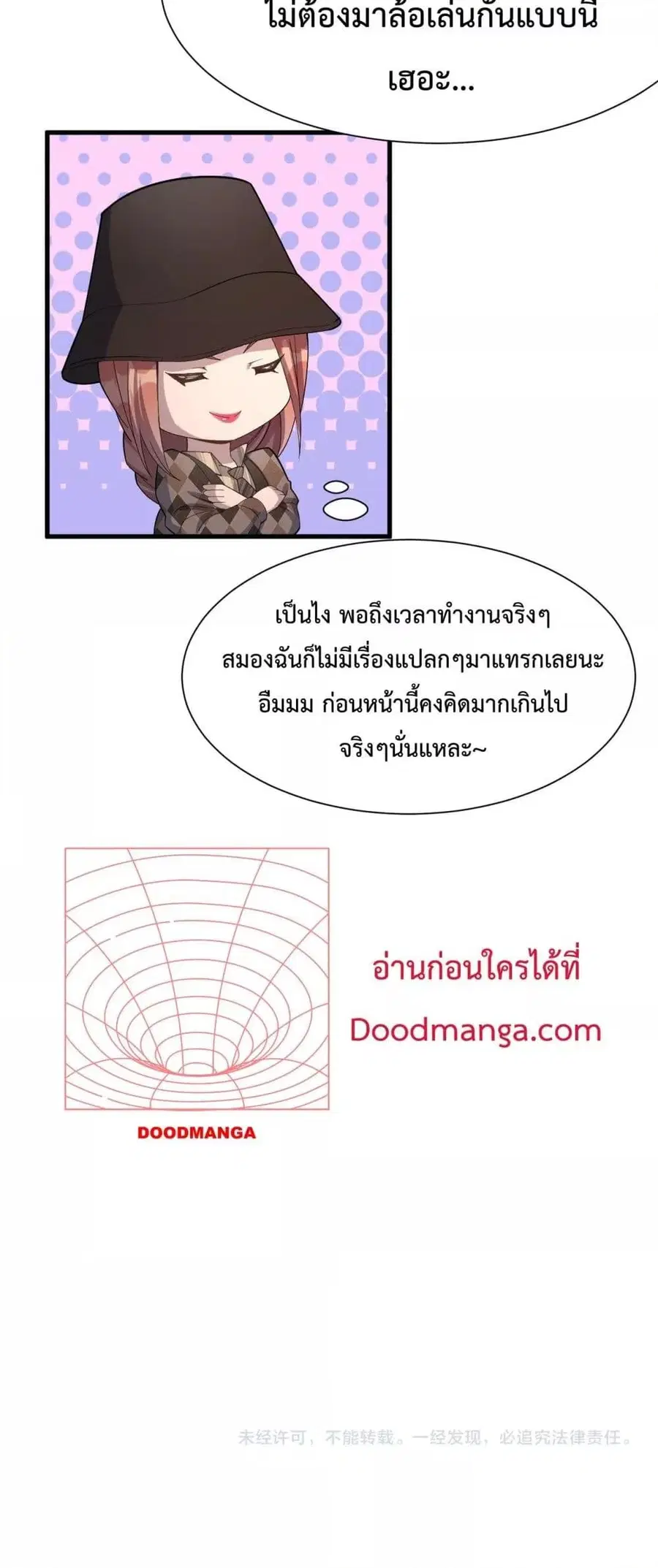หน้า 41 จาก 42