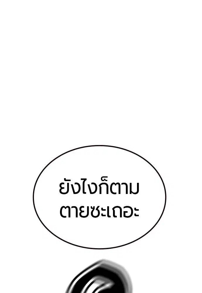 หน้า 172 จาก 207