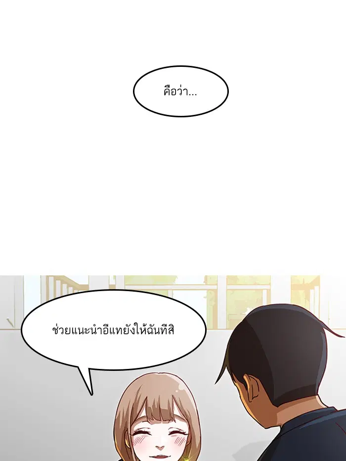 หน้า 2 จาก 83