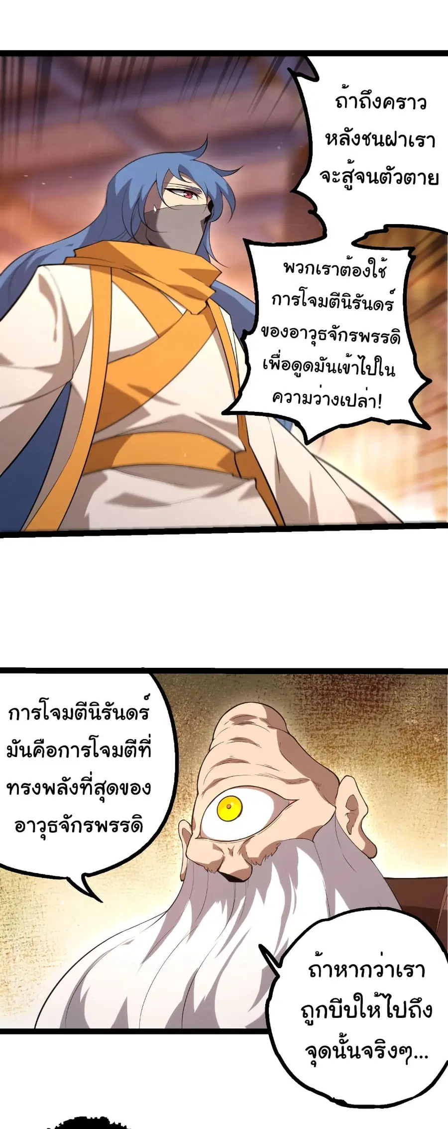 หน้า 23 จาก 31