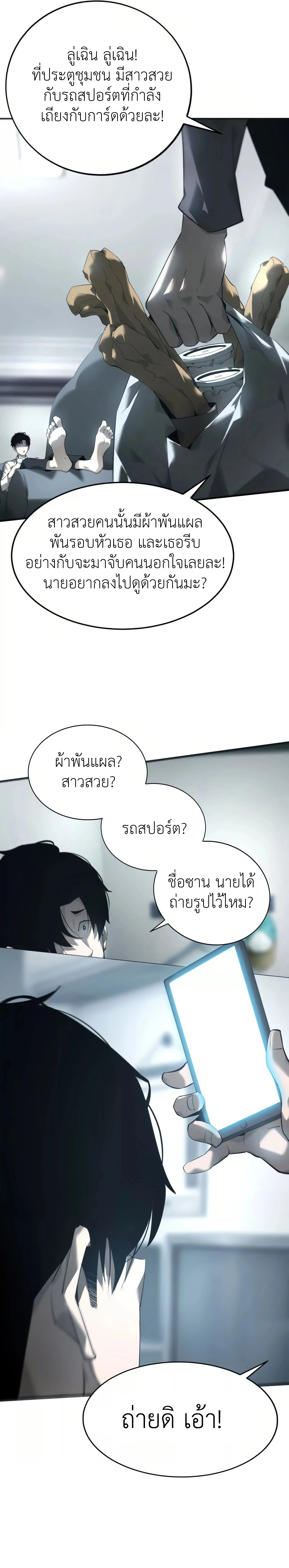 หน้า 9 จาก 11