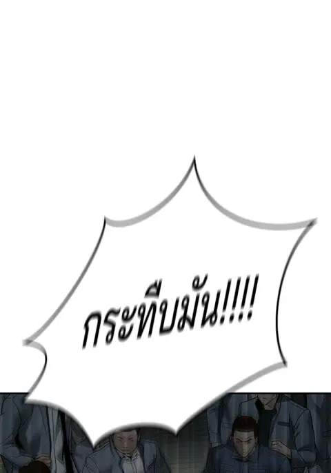 หน้า 145 จาก 208