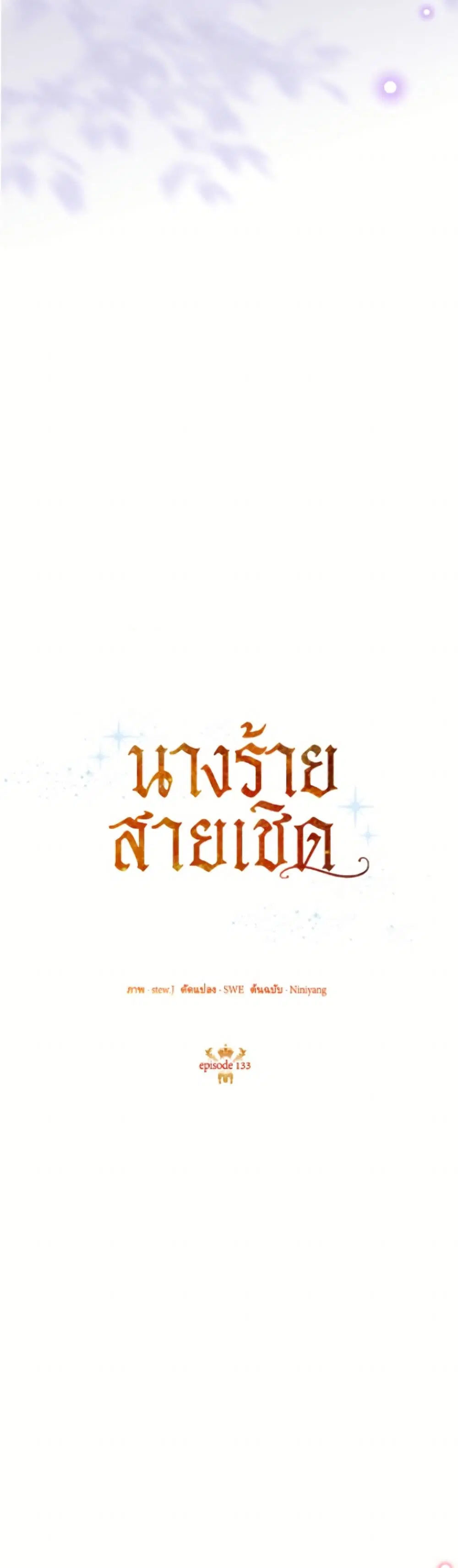 หน้า 21 จาก 52