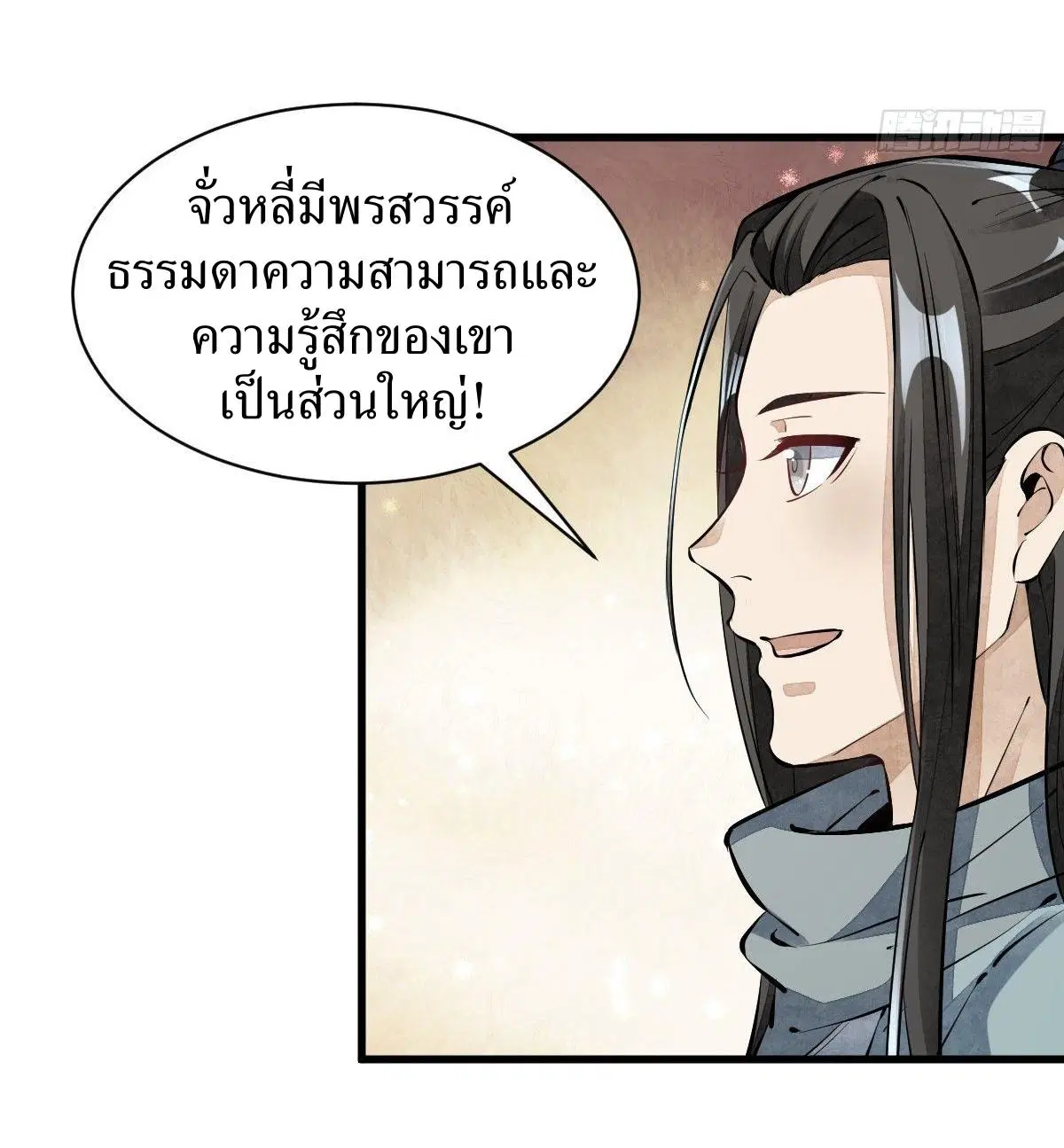 หน้า 30 จาก 46