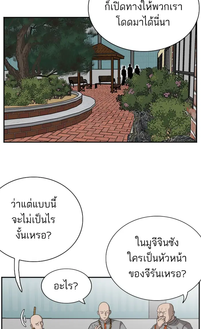 หน้า 13 จาก 105