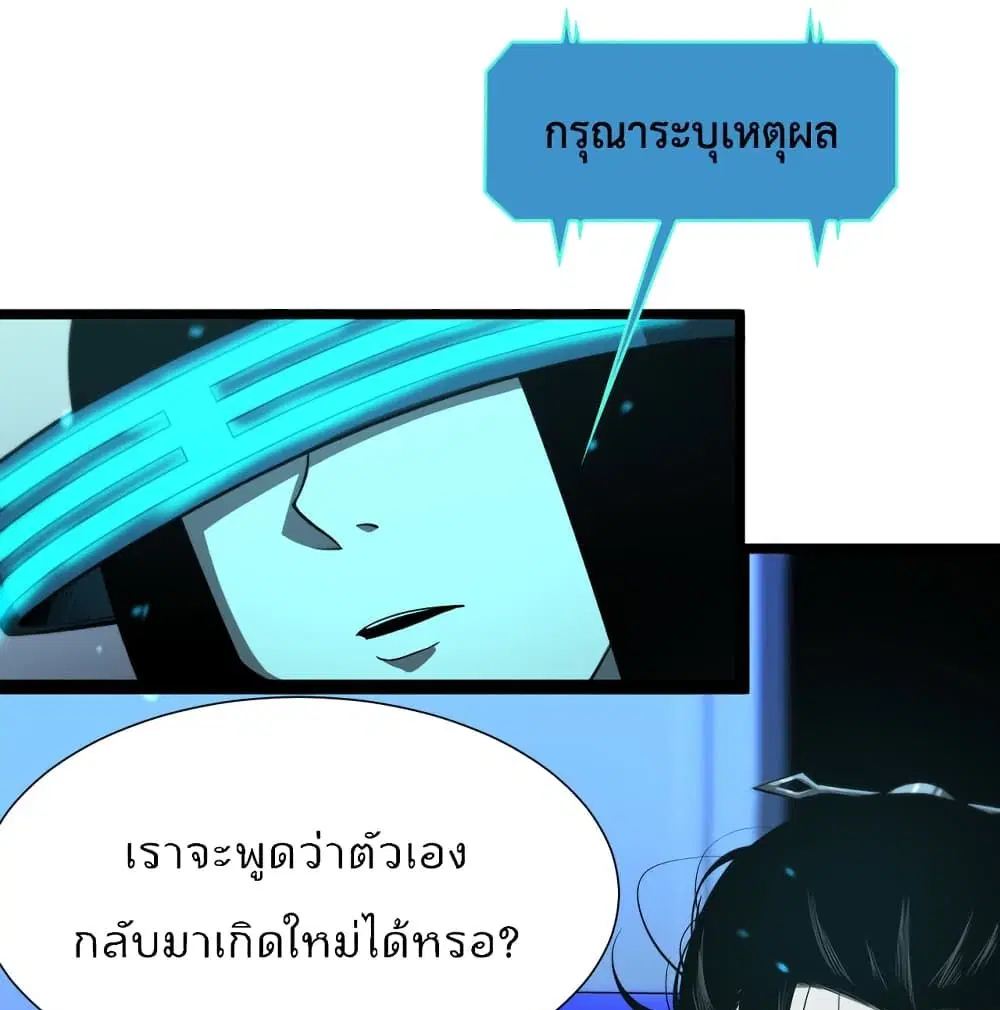 หน้า 10 จาก 89