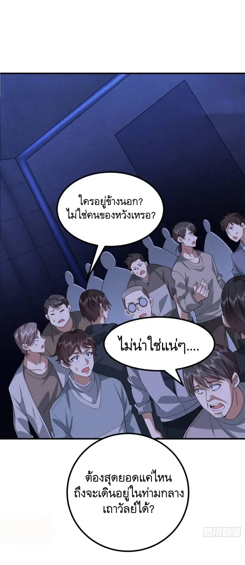 หน้า 8 จาก 60
